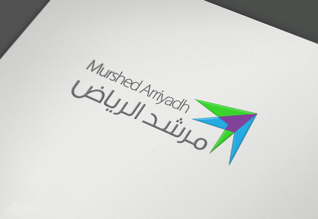 Murshed Arriyadh Logo